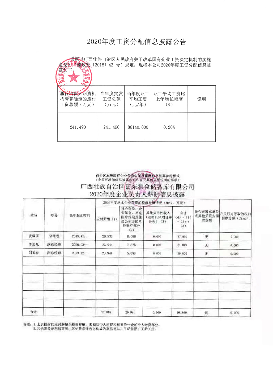 上网图片.jpg