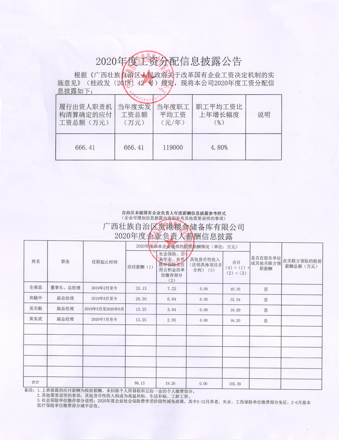 上网图片.jpg