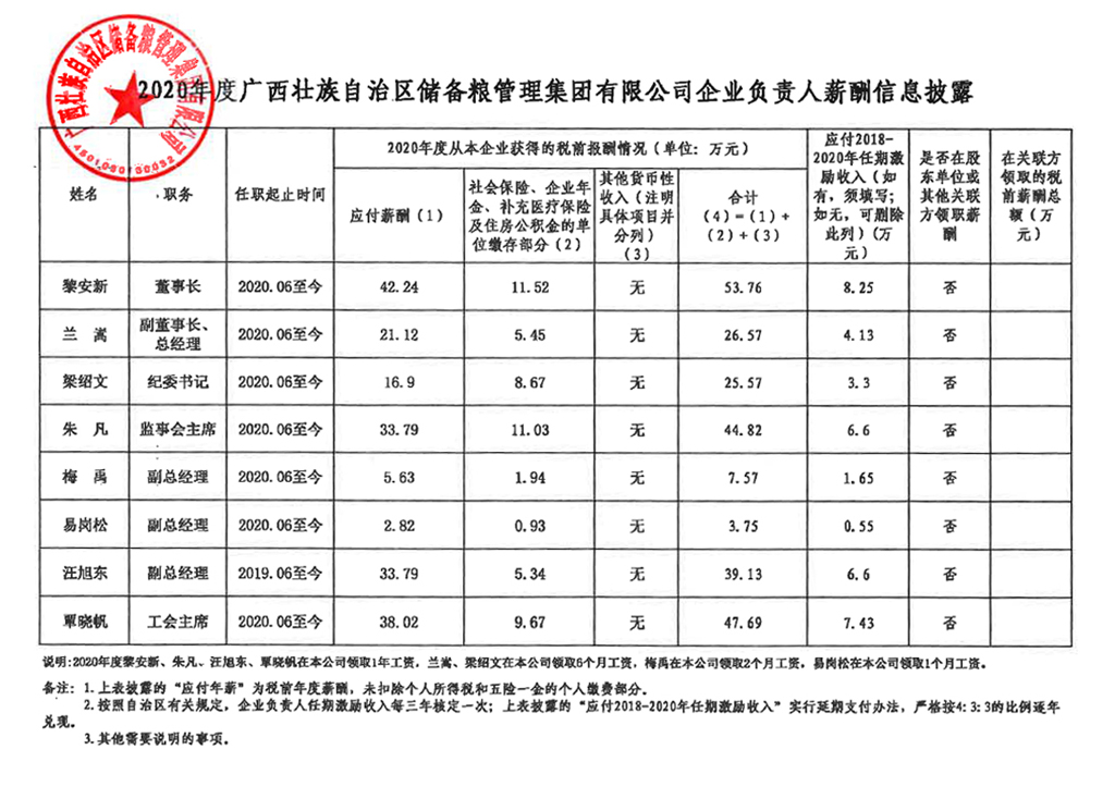 上网图片.jpg